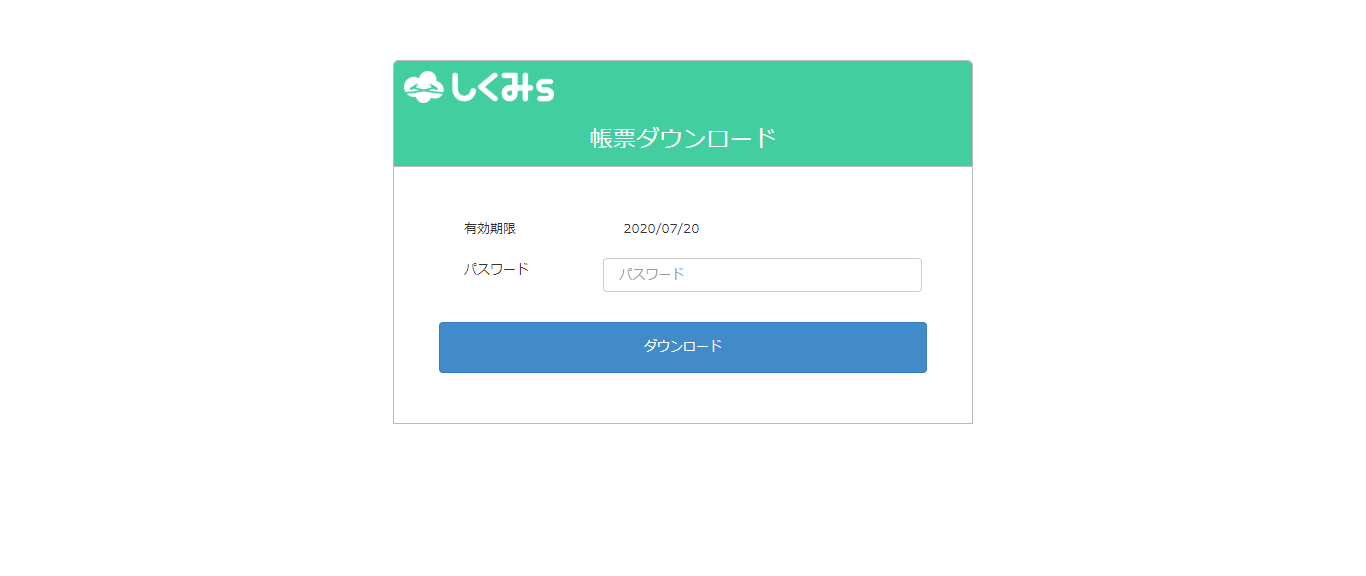 4 受注管理 注文請書を作成する しくみs ドキュメント 4 受注管理 注文請書を作成する しくみs ドキュメント