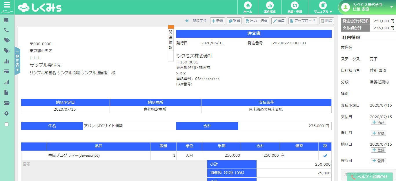 alt カレンダー表示条件040