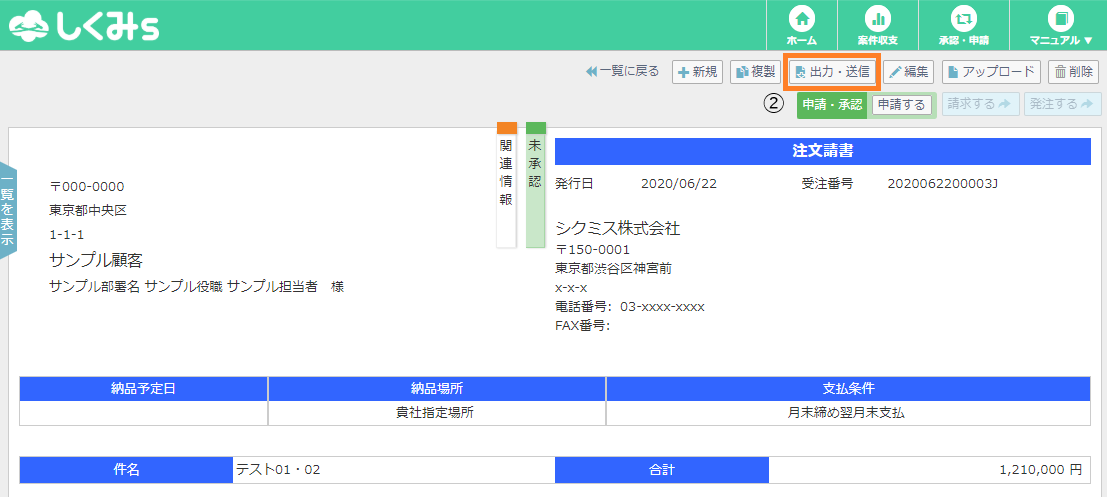 alt 権限画面構成002-ed